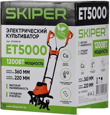 Мотокультиватор Skiper ET5000