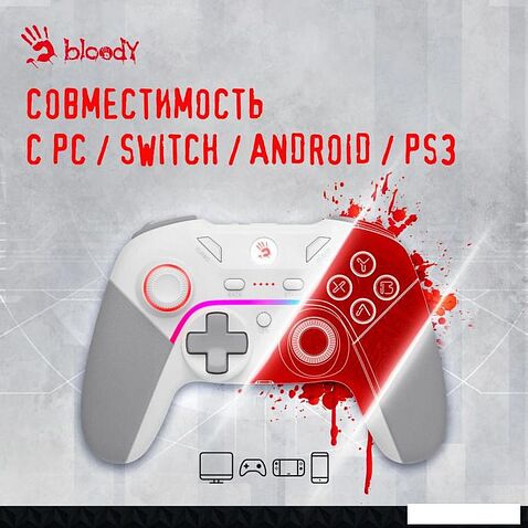 Геймпад A4Tech Bloody GPW70 (белый)