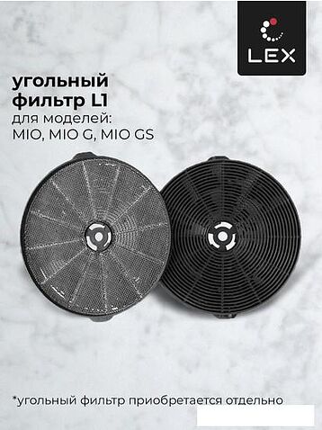 Кухонная вытяжка LEX Mio 600 (черный)