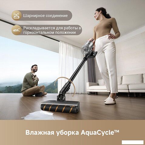 Пылесос Dreame Cordless Vacuum Cleaner Z20 Aqua Cycle (евровилка)