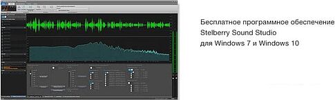 Микрофон Stelberry M-100