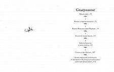 Книга издательства Махаон. Сказки барда Бидля (Роулинг Д.)