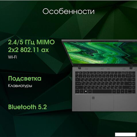 Ноутбук Digma Pro Fortis M DN14P5-ADXW03