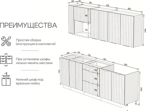 Готовая кухня Arvento АНТА-плюс 2.2м (зеленый)