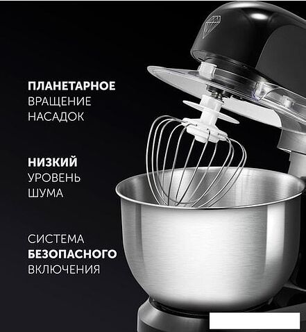 Планетарный миксер Polaris PKM 1002