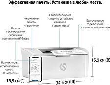Принтер HP LaserJet M111w 7MD68A Принтер HP LaserJet M111w 7MD68A