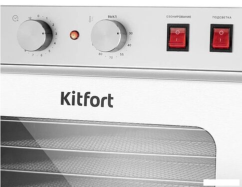 Сушилка для овощей и фруктов Kitfort KT-4921