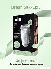 Эпилятор Braun Silk-epil 7 SE 7-000 (белый/серебристый)