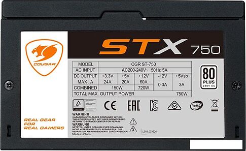 Блок питания Cougar STX 750