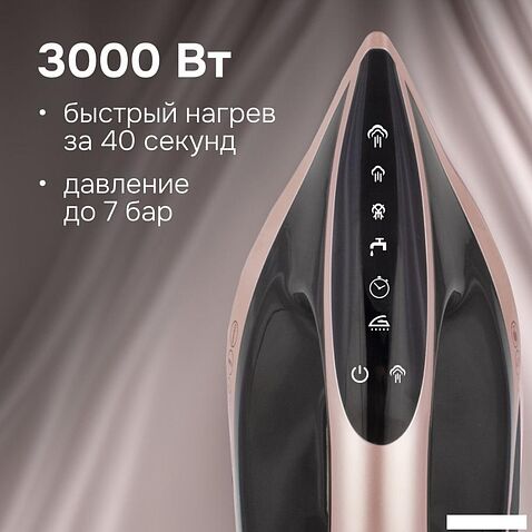 Утюг Zigmund & Shtain ZST-762