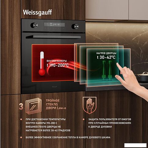 Электрический духовой шкаф Weissgauff EOM 751 PDB Black Edition