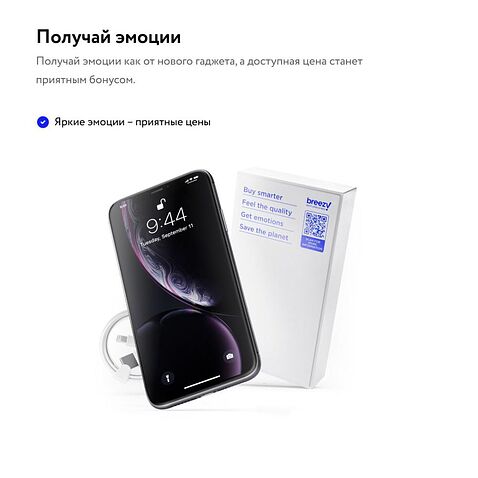 Смартфон Apple iPhone 11 Pro 256GB Воcстановленный by Breezy, грейд B (темно-зеленый)