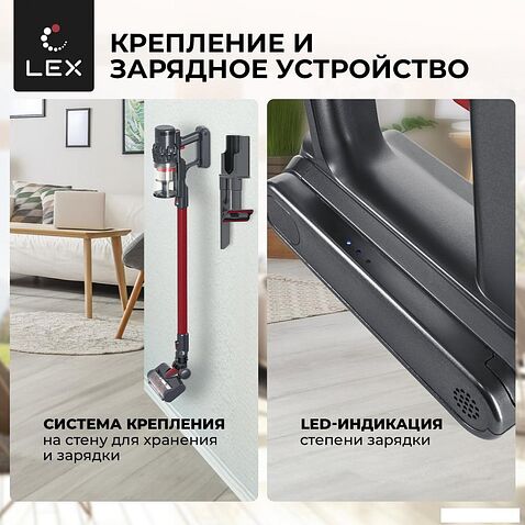 Пылесос LEX LXVCS 7070
