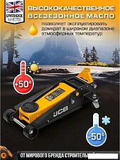 Подкатной домкрат JCB JCB-T83508 3т Подкатной домкрат JCB JCB-T83508 3т