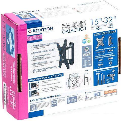 Кронштейн Kromax GALACTIC-1 NEW (черный)