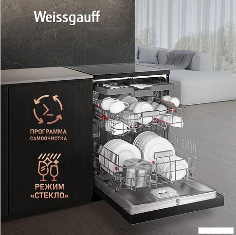 Встраиваемая посудомоечная машина Weissgauff DW 6140 Inverter Real Touch AutoOpen