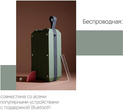 Беспроводная колонка Rombica mysound Agate