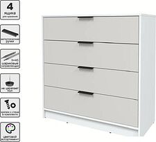 Комод Интерлиния Концепт КТ-К100 (персидский жемчуг/белый платинум)