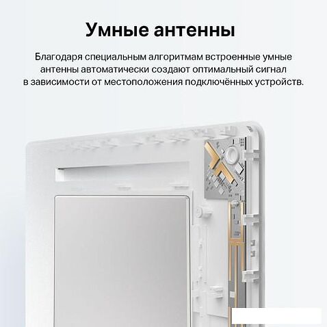Wi-Fi роутер TP-Link Archer Air R5
