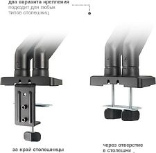 Кронштейн для монитора Kromax Office-17 (черный)