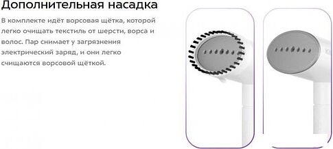 Отпариватель Kitfort KT-9271