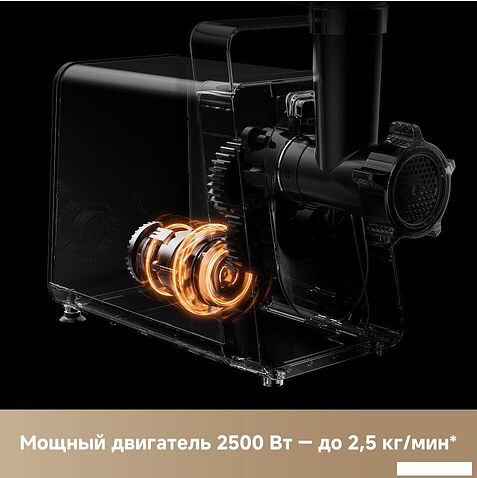 Мясорубка Trouver Meat Grinder MG20 (с евровилкой)