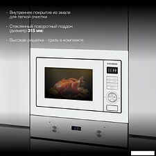 Микроволновая печь Hyundai HBW 2544 WG (белый) Микроволновая печь Hyundai HBW 2544 WG (белый)