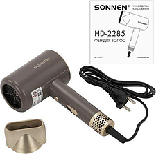 Фен Sonnen HD-2285