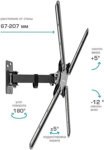 Кронштейн Kromax CORBEL-6