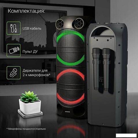 Патибокс Digma D-MC1720