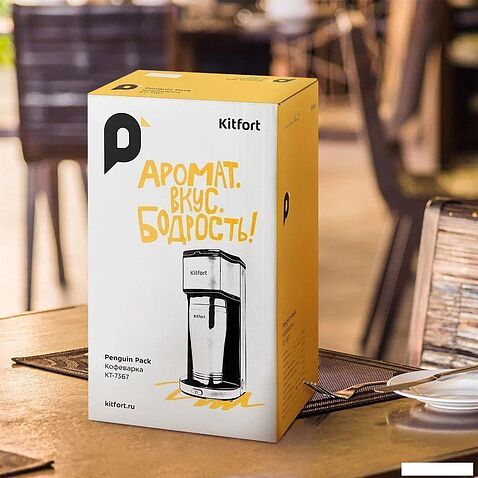 Капельная кофеварка Kitfort KT-7367
