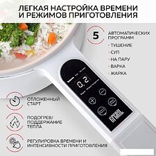 Электрокастрюля GFgril GFP-50