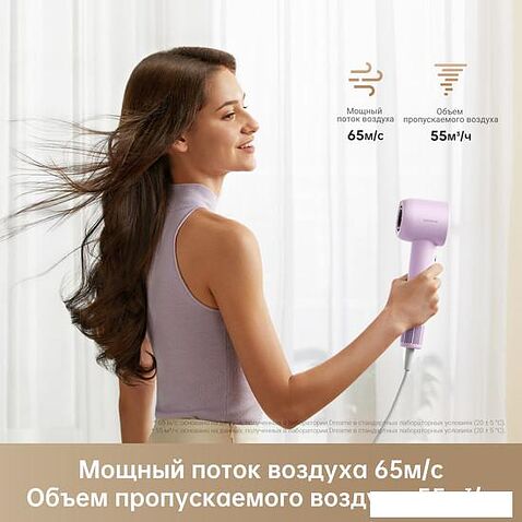 Фен Dreame Hairdryer Gleam Purple AHD12A (фиолетовый)
