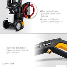 Мойка высокого давления Steher HPW-180B