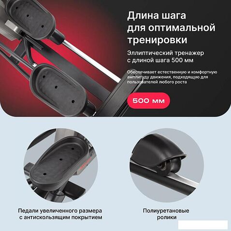 Эллиптический тренажер Svensson Body Labs Titan