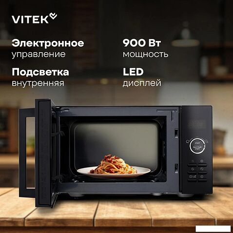 Микроволновая печь Vitek VT-MW1123