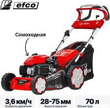 Газонокосилка Efco LR 53 TKE Allroad Plus 4 (2026)