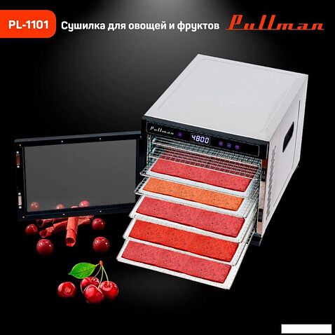 Сушилка для овощей и фруктов Pullman PL-1101