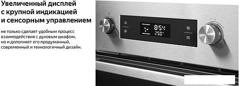 Электрический духовой шкаф Weissgauff EOM 691 PDBX