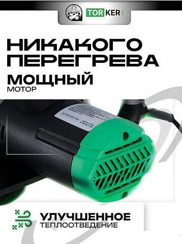 Дисковая (циркулярная) пила Torker CIR1600-185