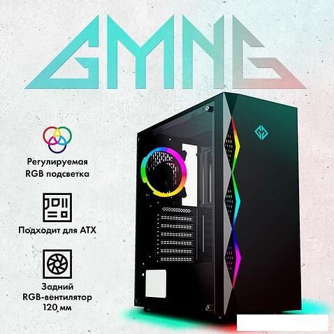 Корпус GMNG OGC-G110