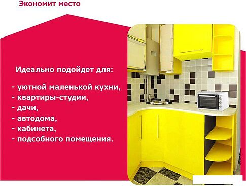 Мини-печь Simfer M3402