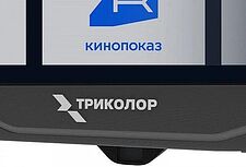 Телевизор Триколор H32HC3