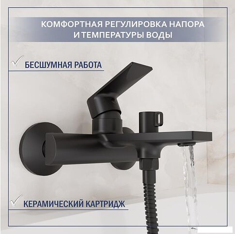 Душевой гарнитур  Lauter Reef 21CK6678BS с душевым гарнитуром Neno 63696