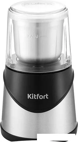 Электрическая кофемолка Kitfort KT-745