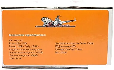 Автомобильный инвертор Airline API-1500-10
