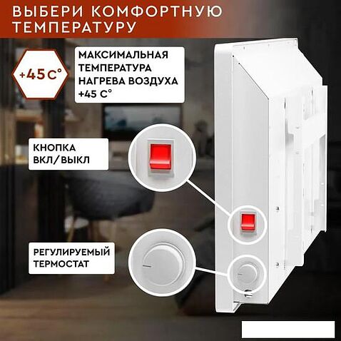 Конвектор Волжанка ДС-1000.1 (белый)