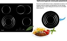 Варочная панель Weissgauff HVF 643 BS