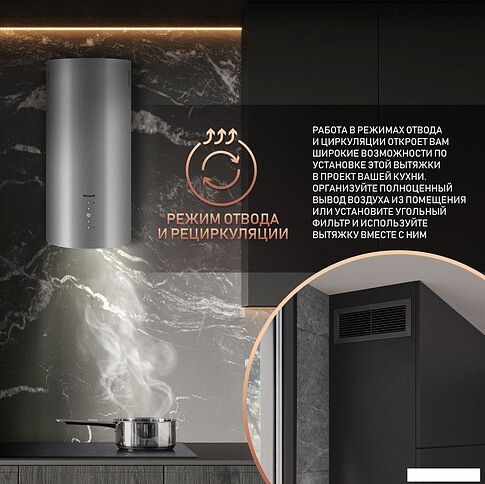 Кухонная вытяжка Weissgauff Gracia 70 IX