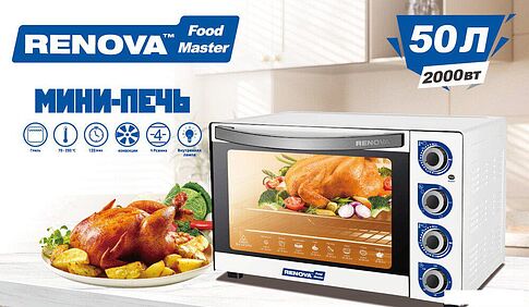 Мини-печь Renova MO-50GFLTW1